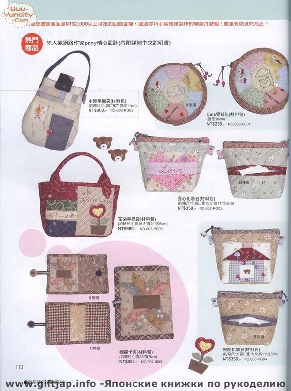 Handmade no.13 2006