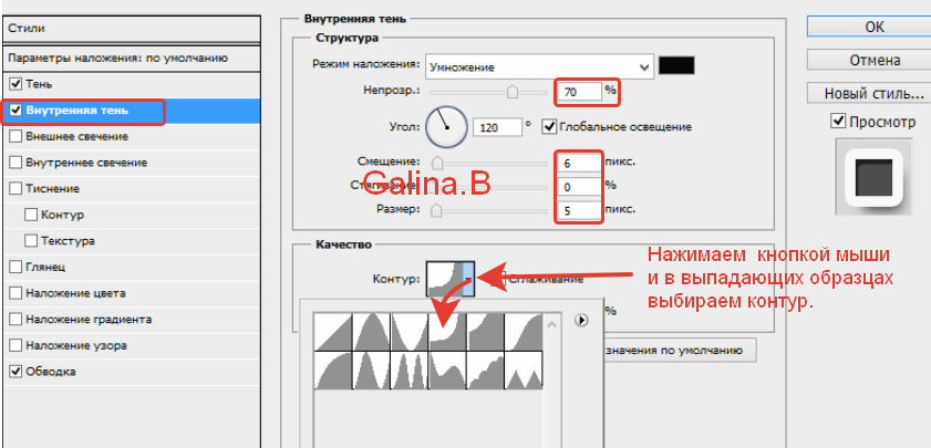 Как отразить картинку по горизонтали в powerpoint