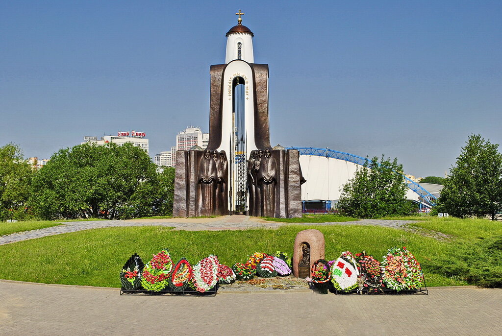 Острова в минске