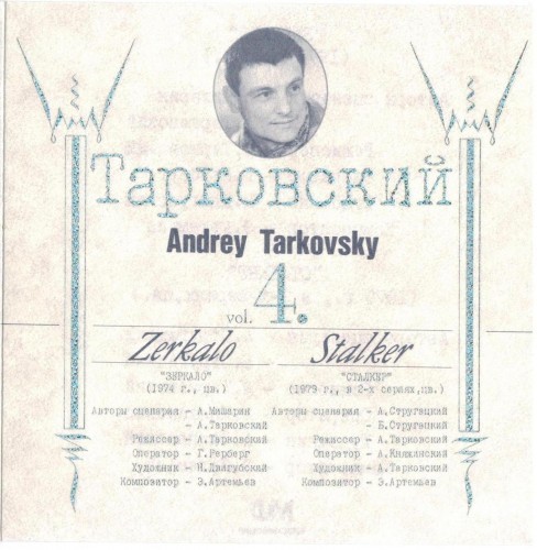 Andrey Tarkovsky Vol 4 - Zerkalo - Stalker (1995)
